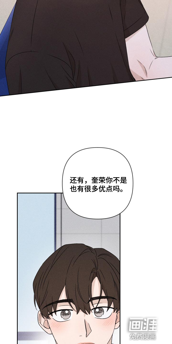 第79话13