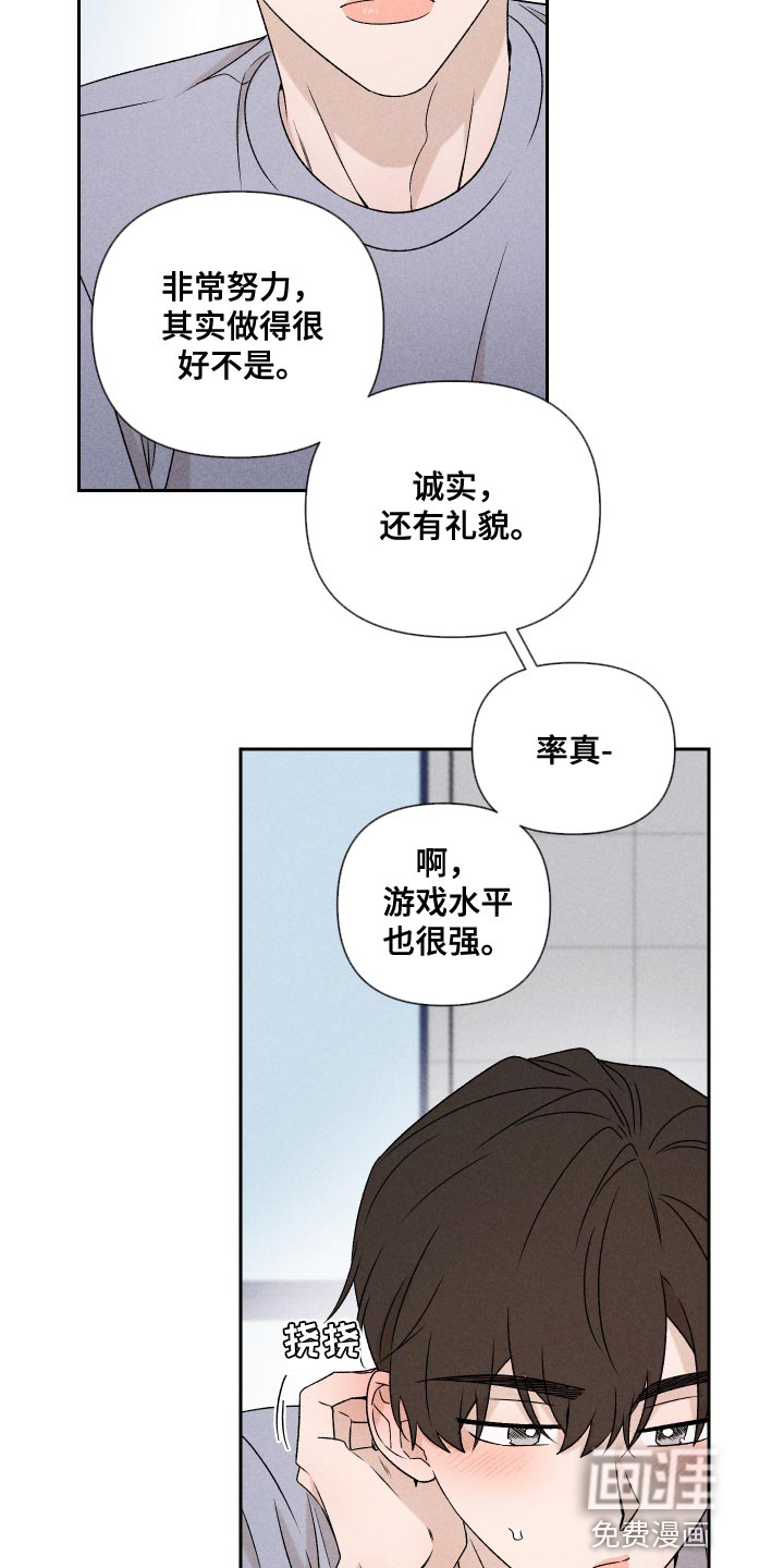 第79话14