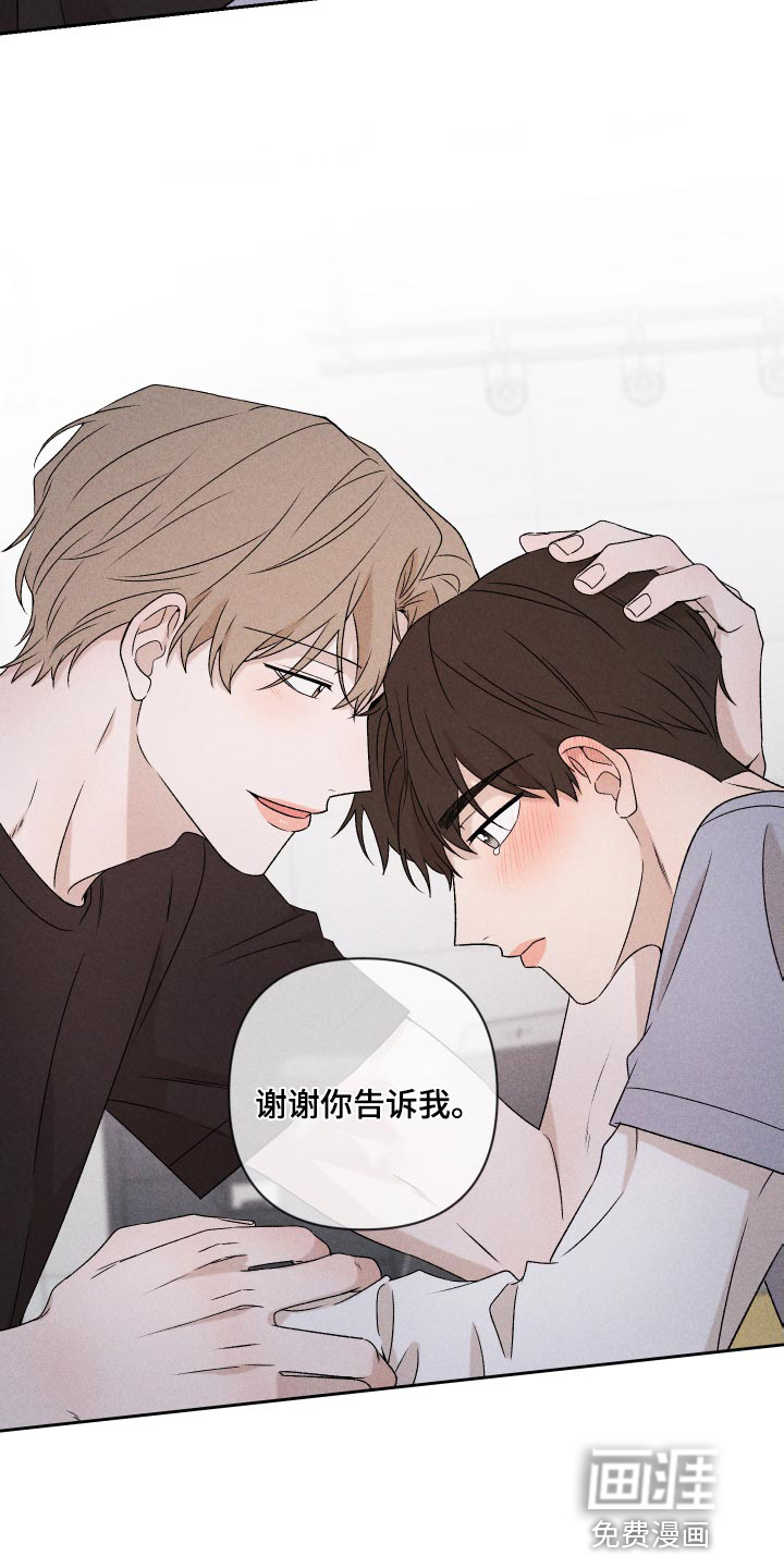 第79话16