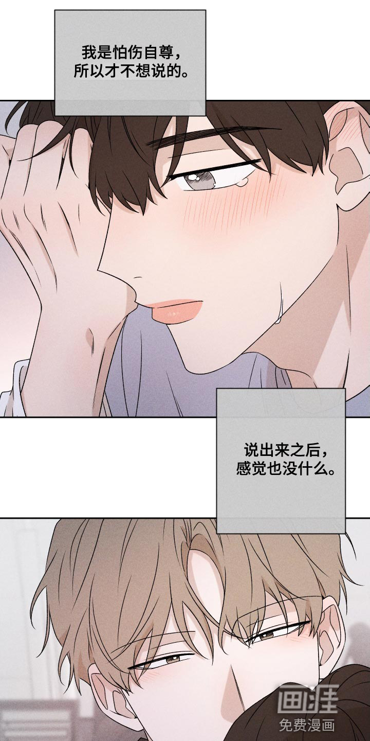 第79话17