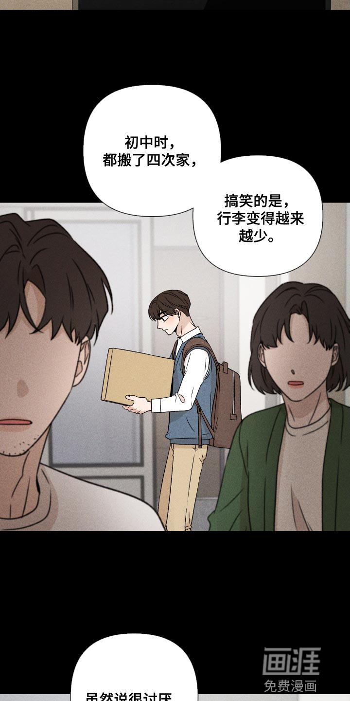 第79话2