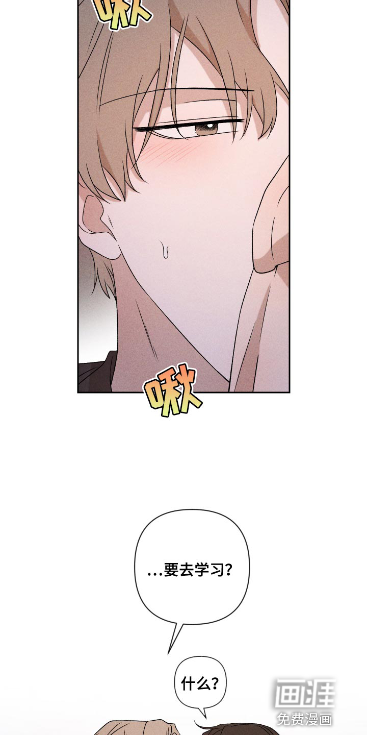 第79话20