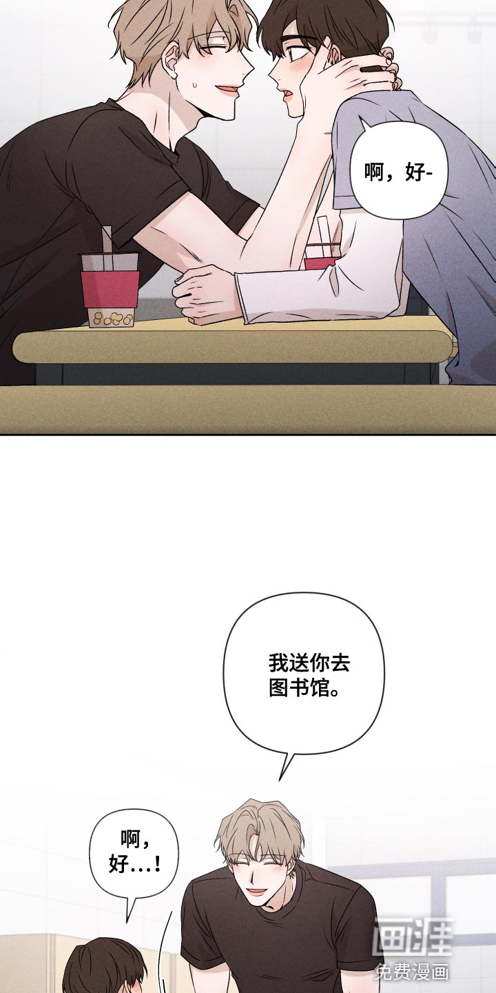 第79话21