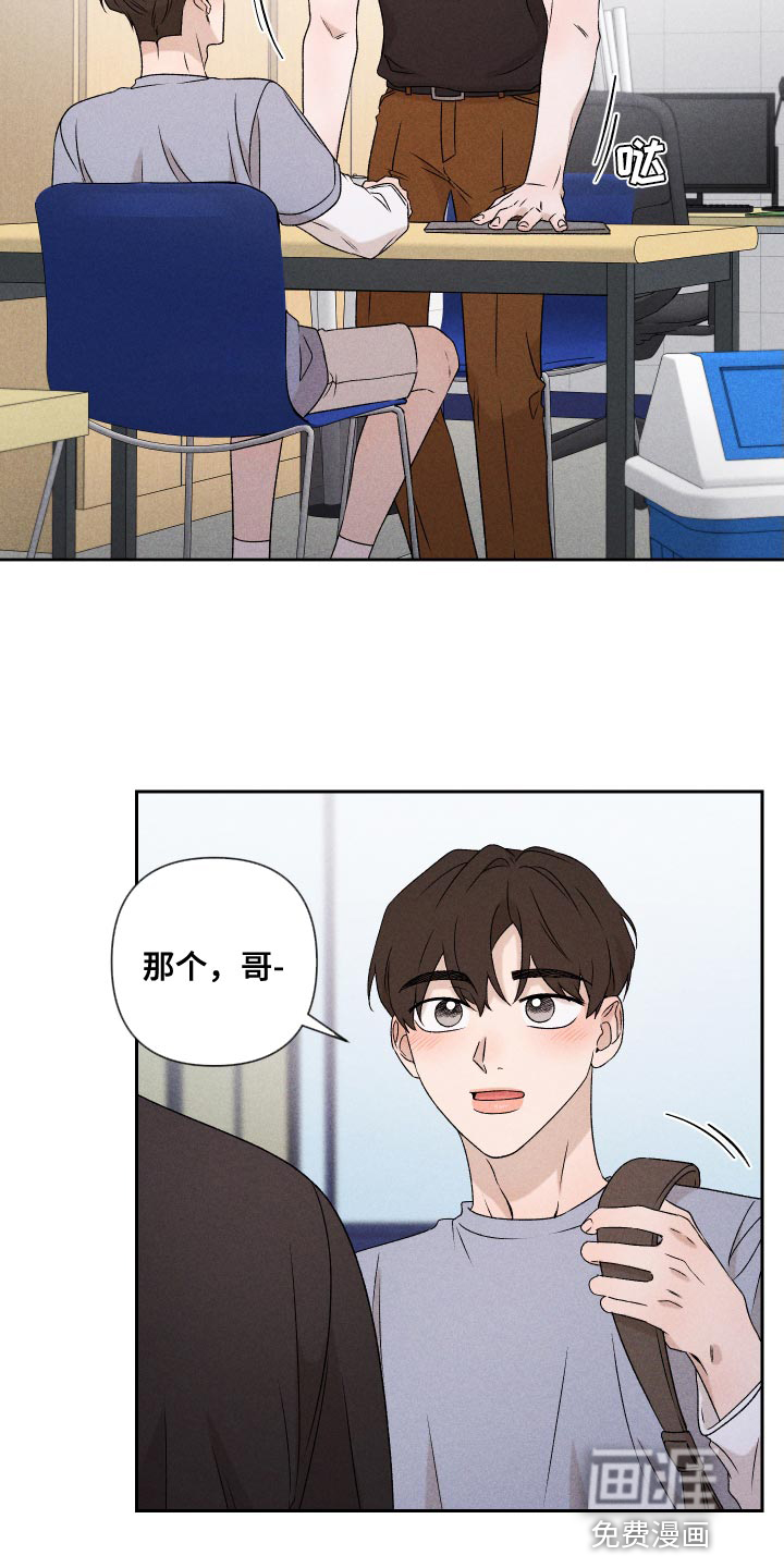第79话22