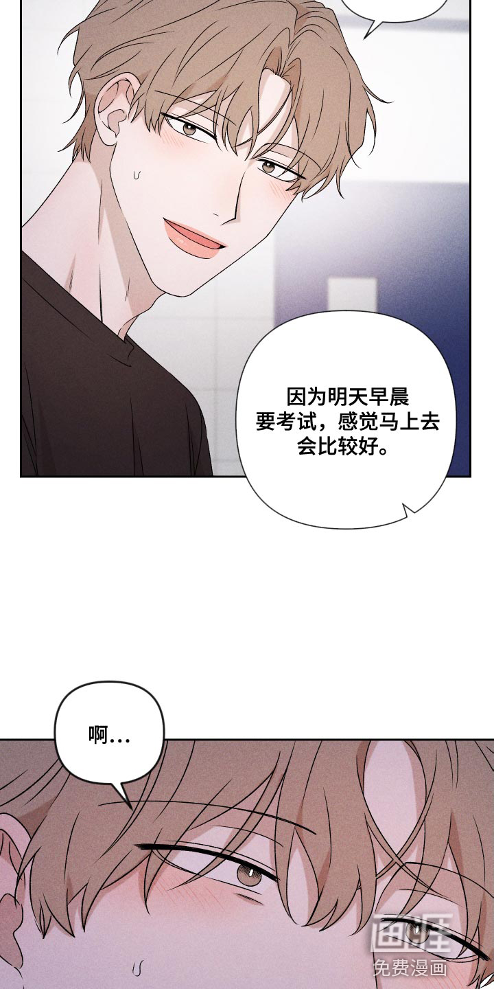 第79话24