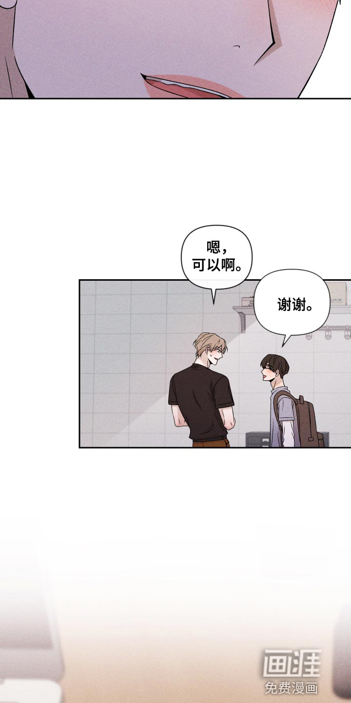 第79话25