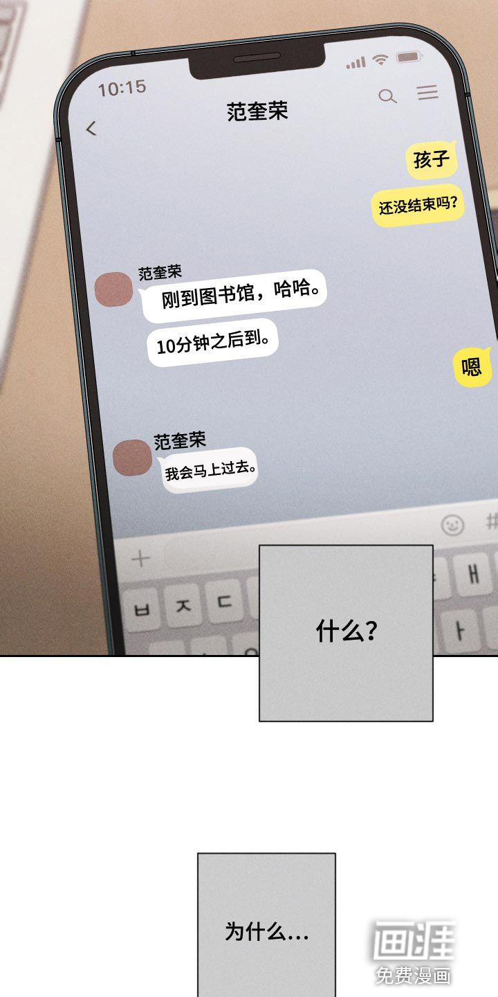 第79话26