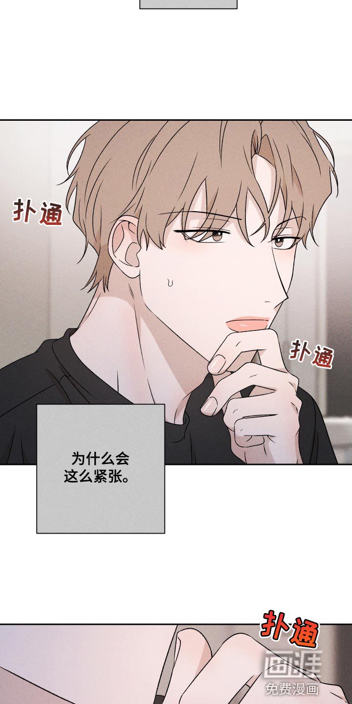 第79话27