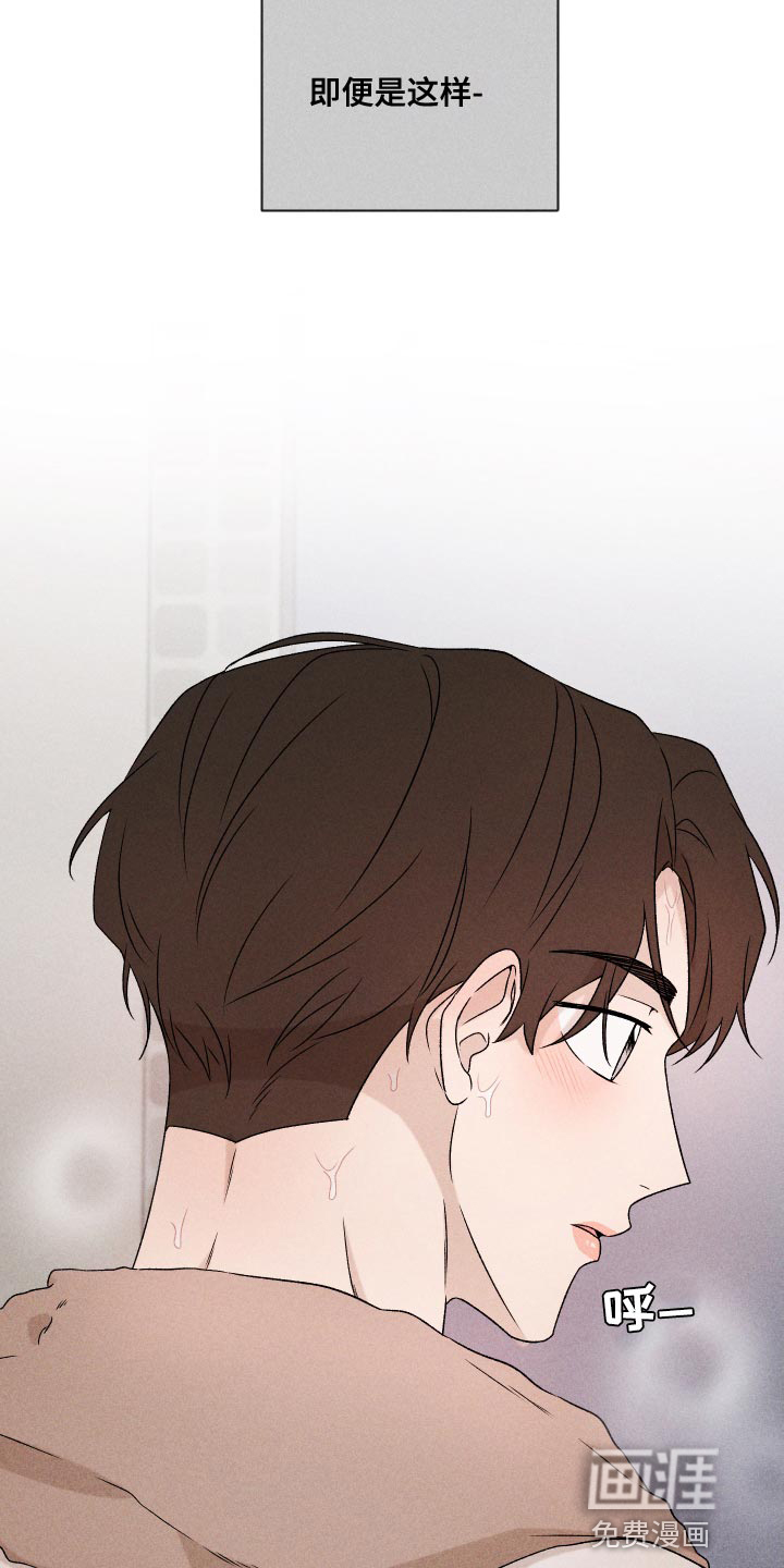 第79话29