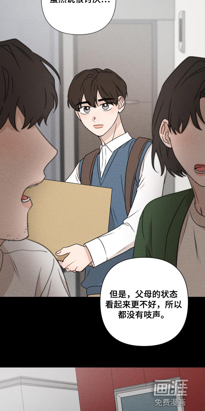 第79话3