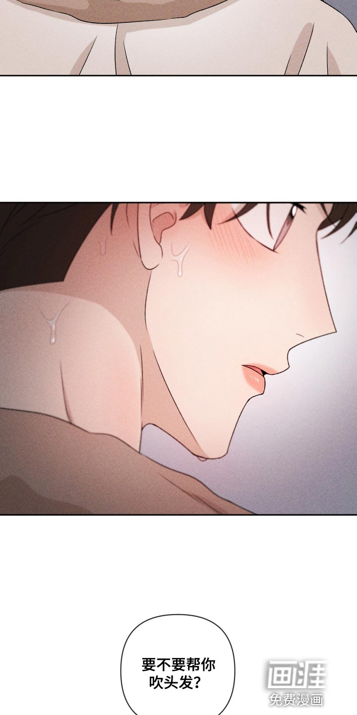 第79话30