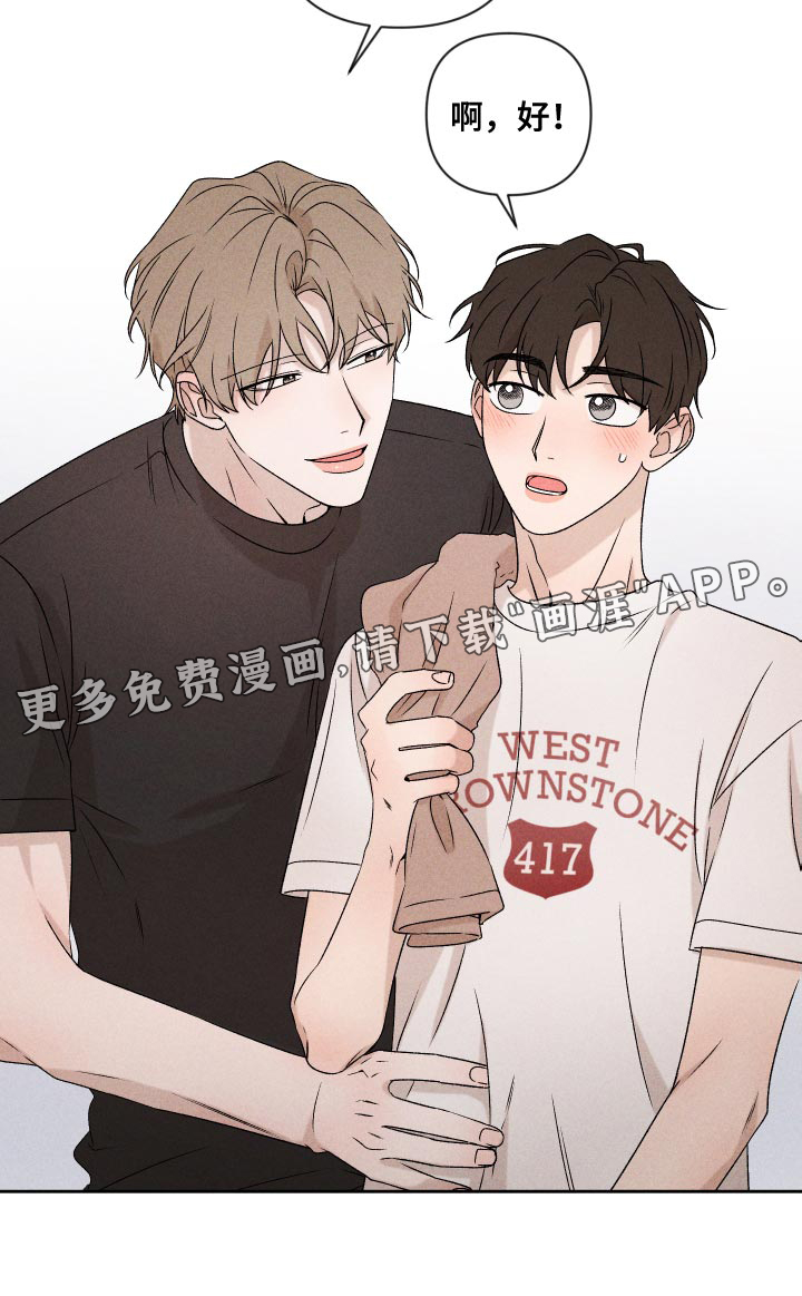 第79话31