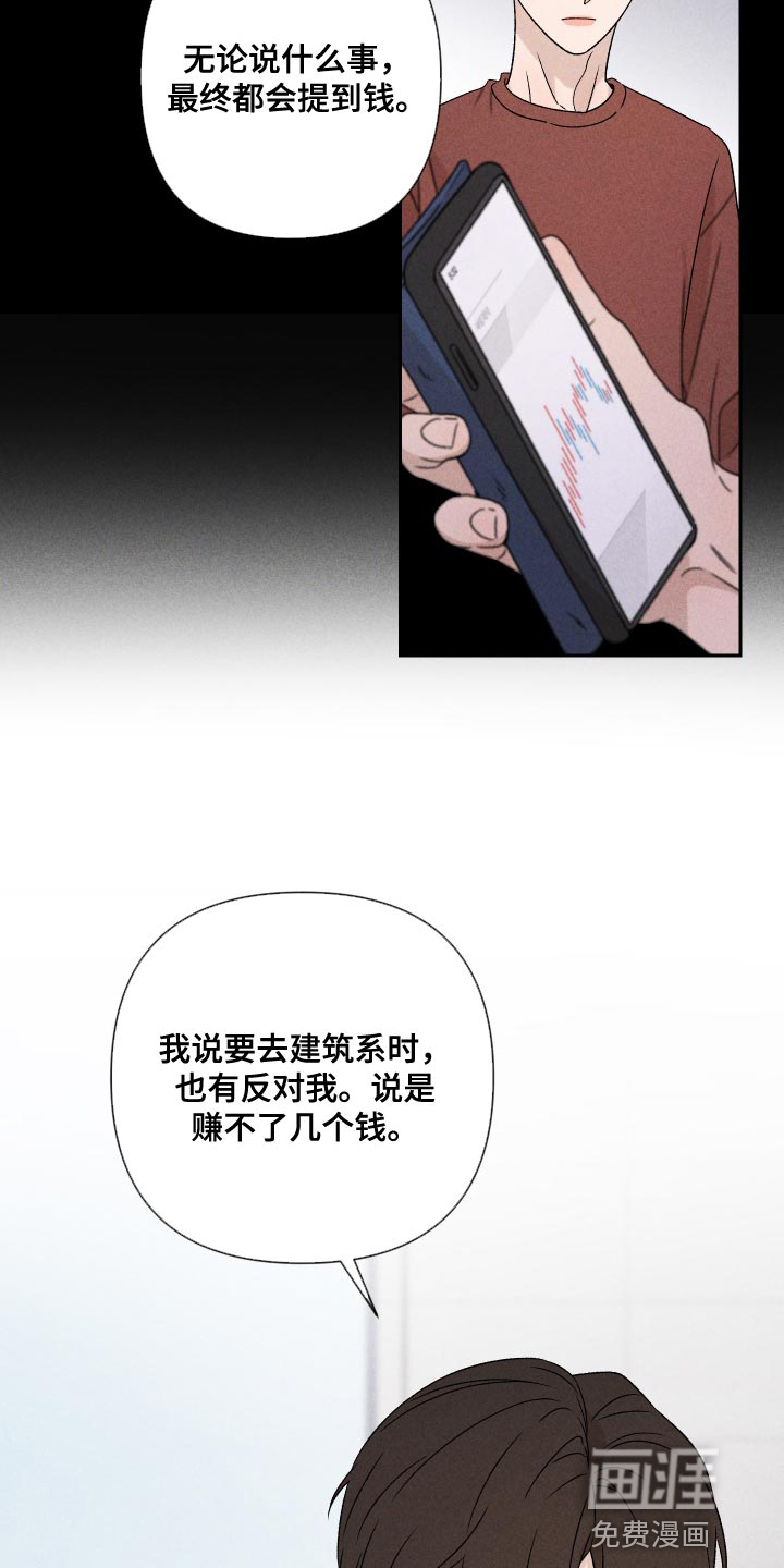 第79话5