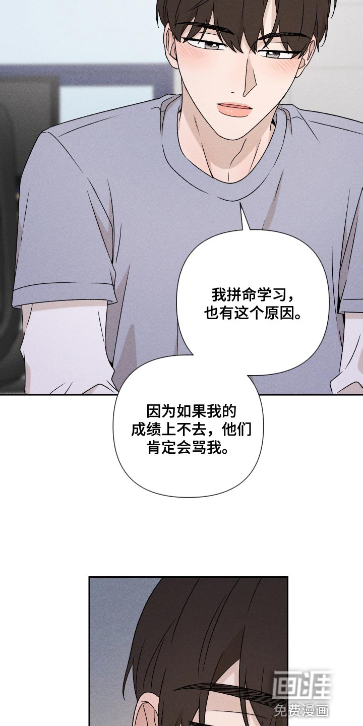 第79话6