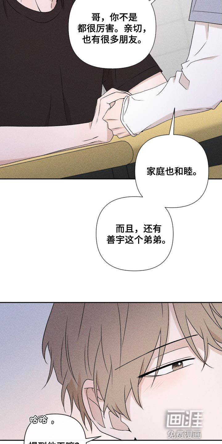 第79话8