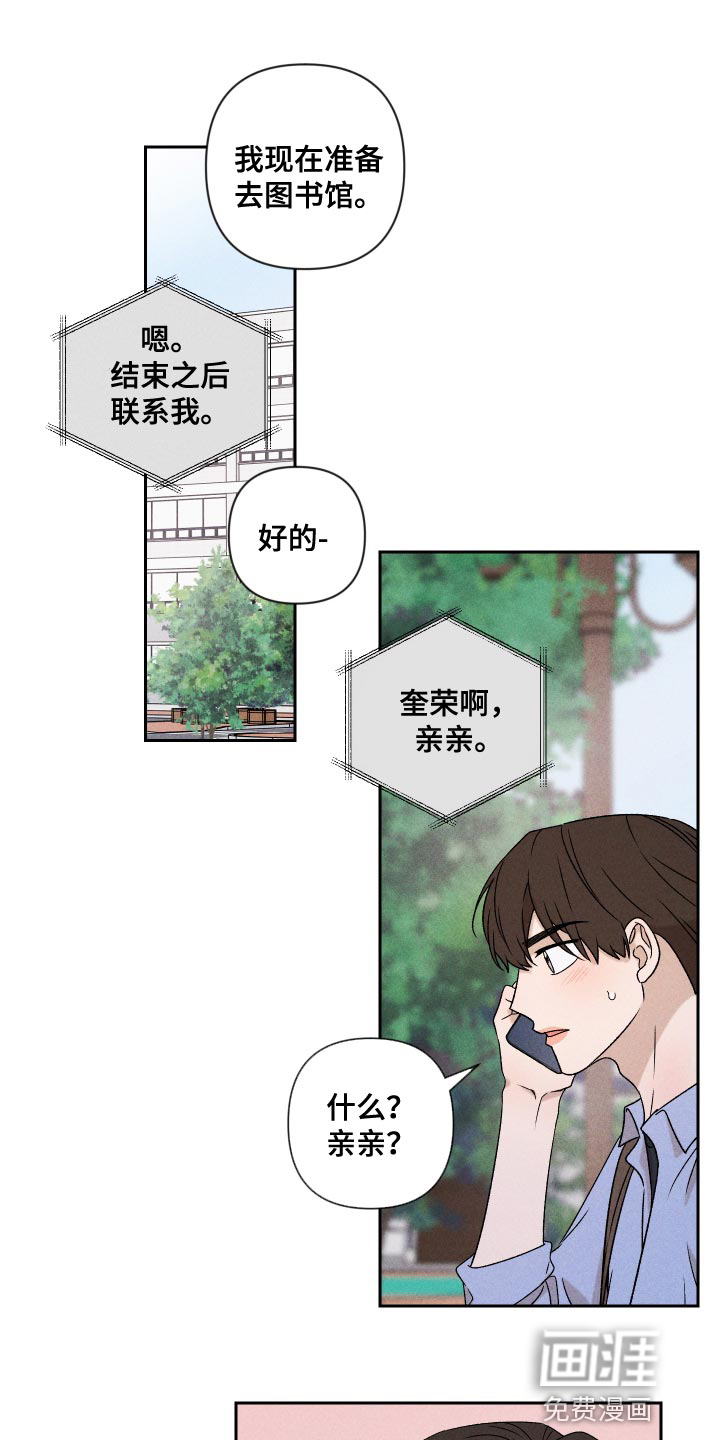 第78话0