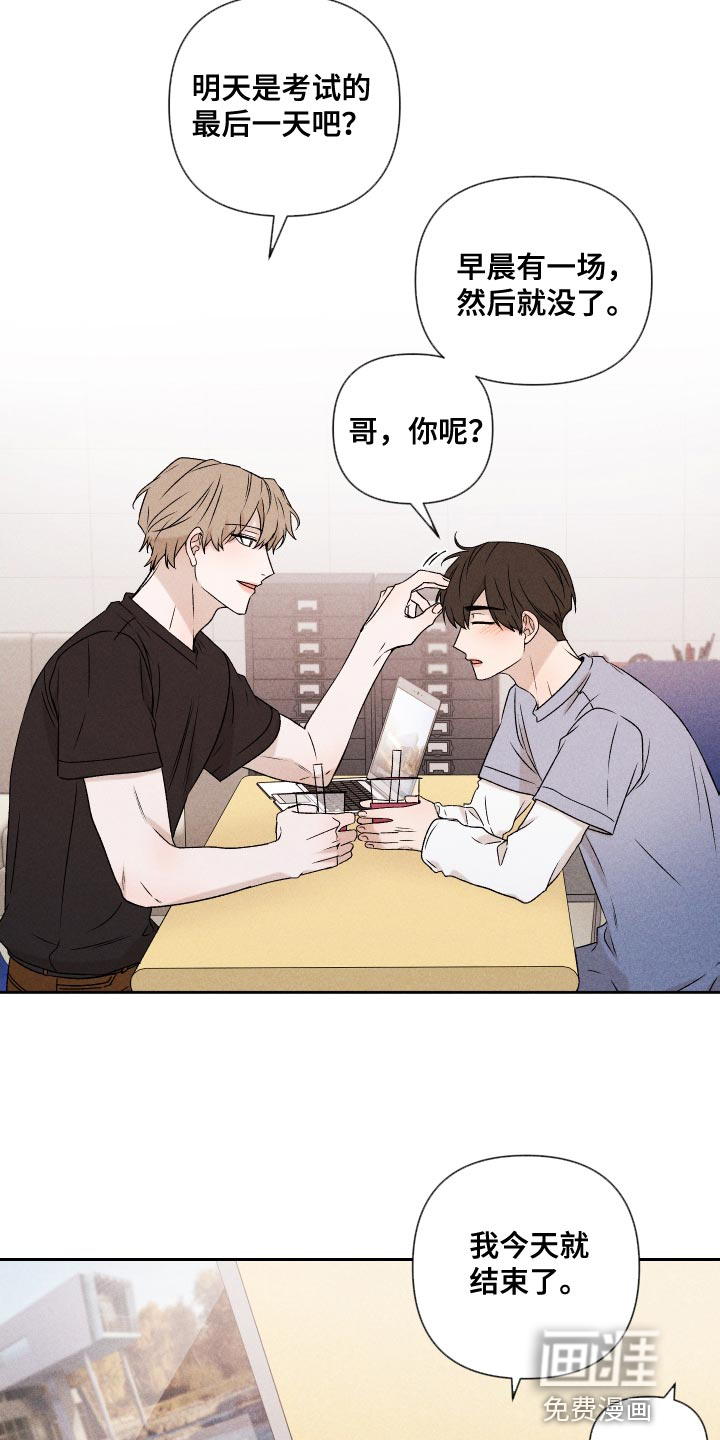 第78话11