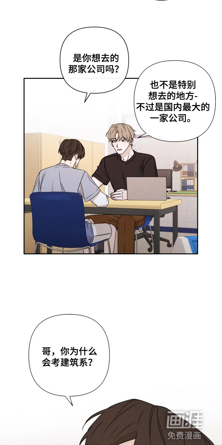 第78话13