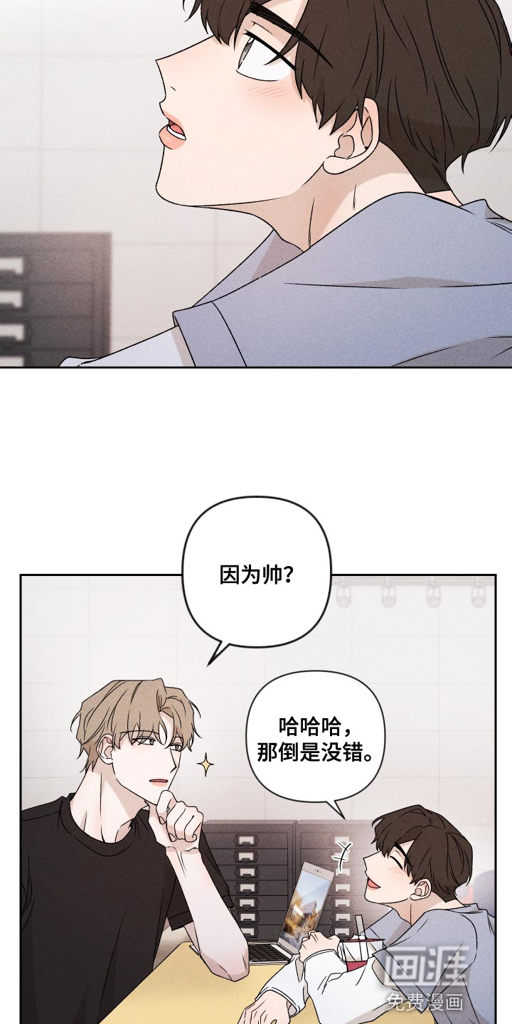 第78话14