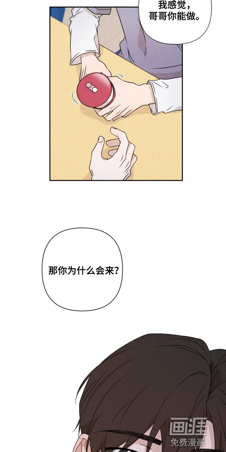 第78话16