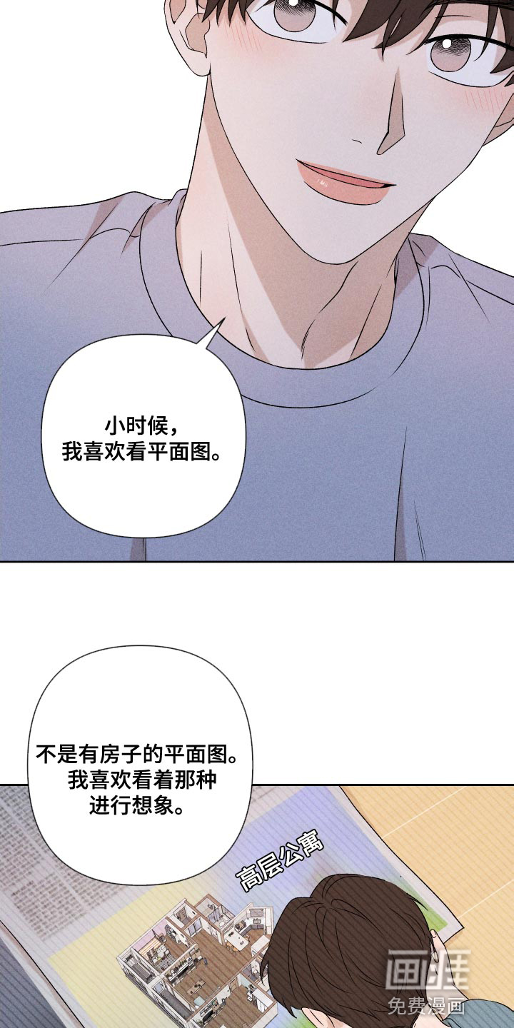 第78话17