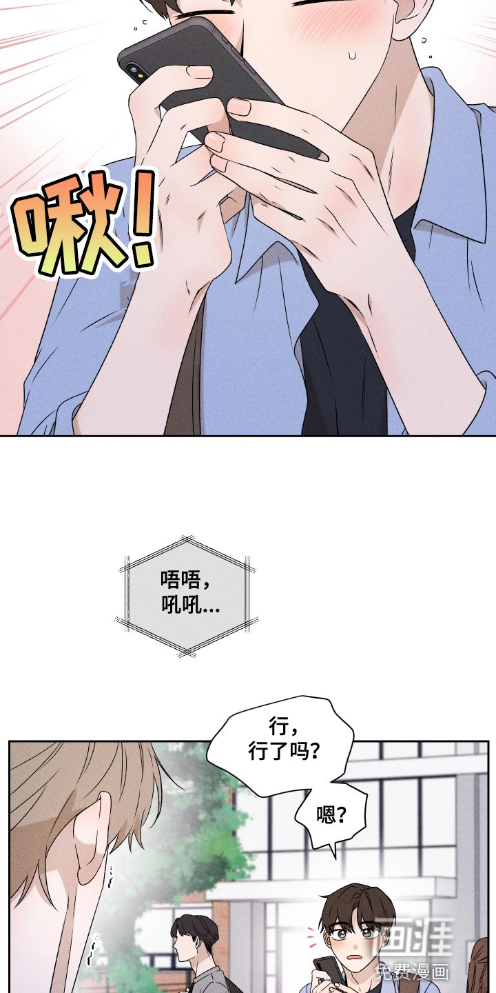 第78话2