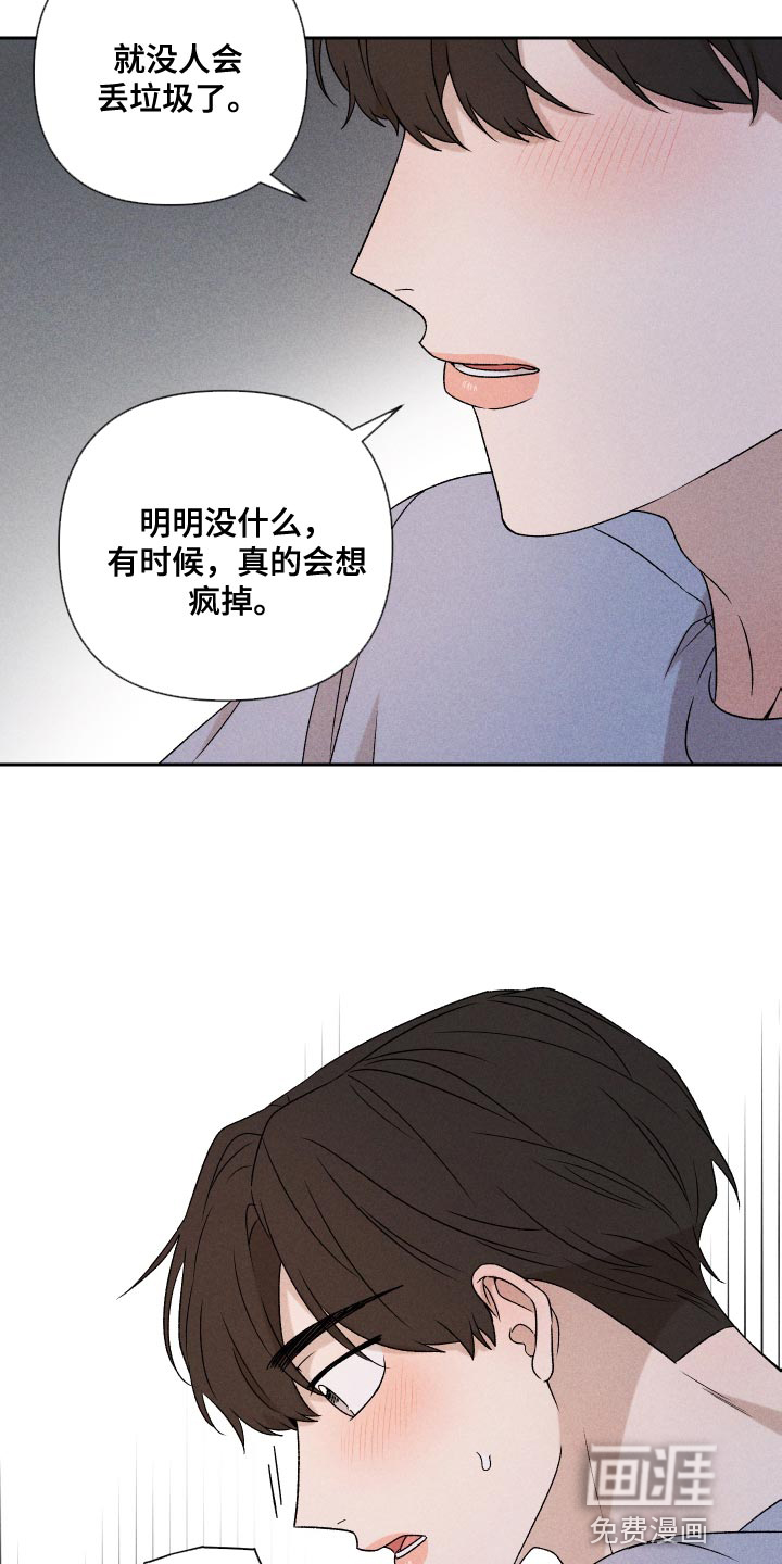 第78话23