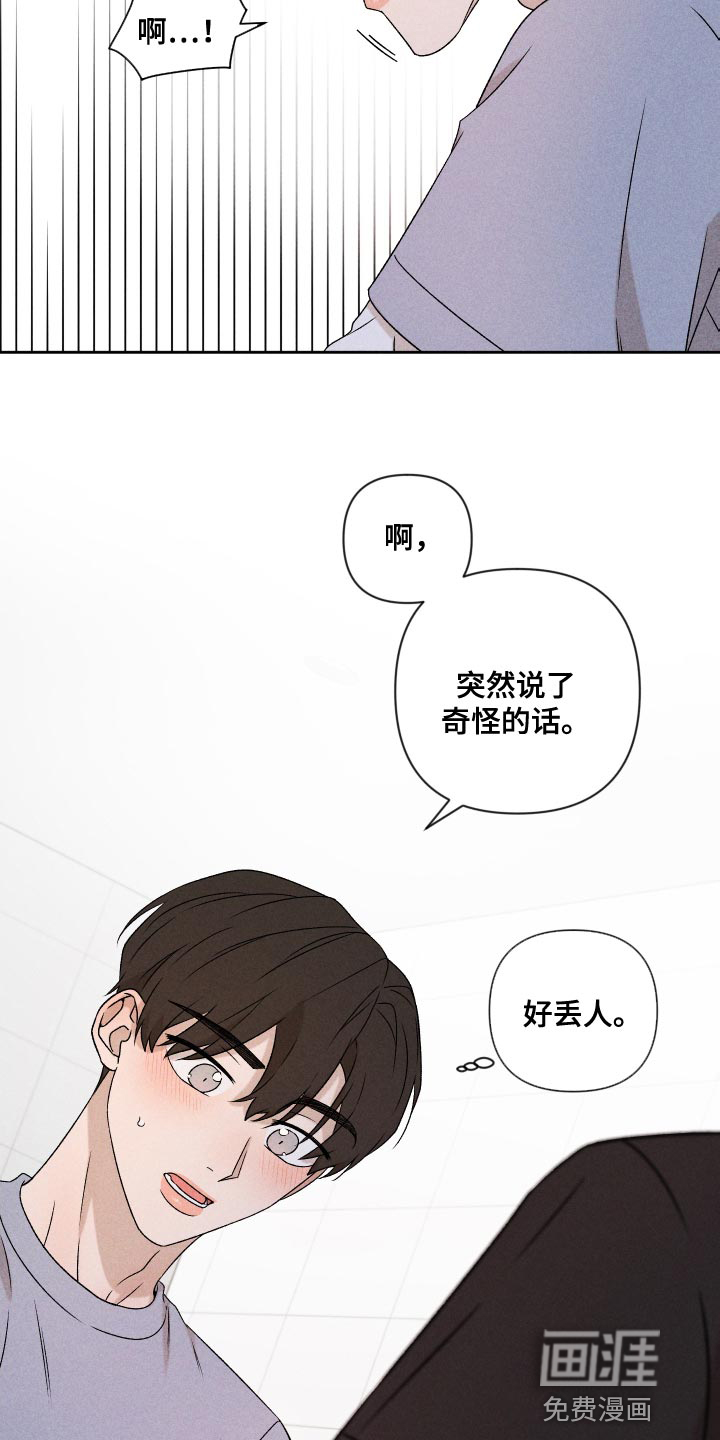 第78话24