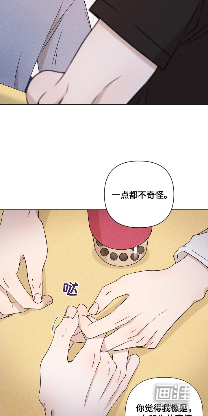 第78话25