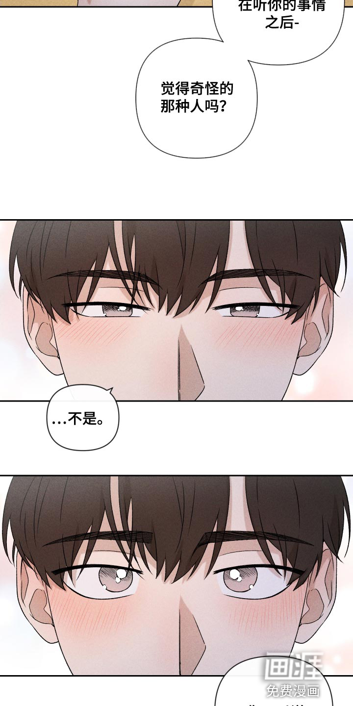 第78话26