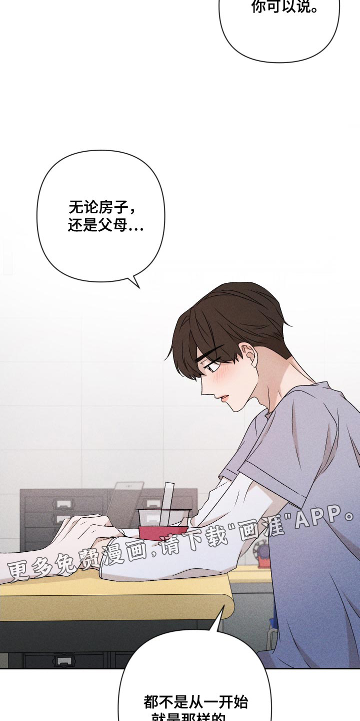 第78话27