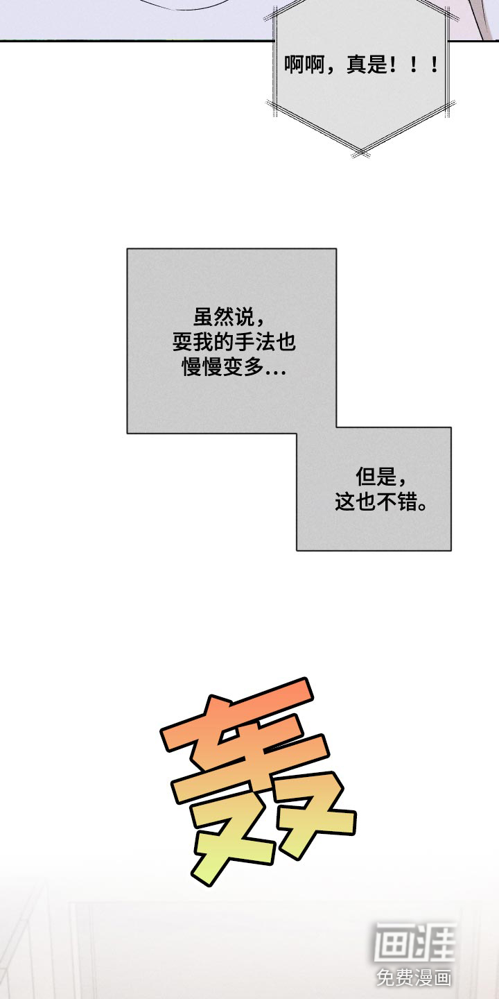 第78话4