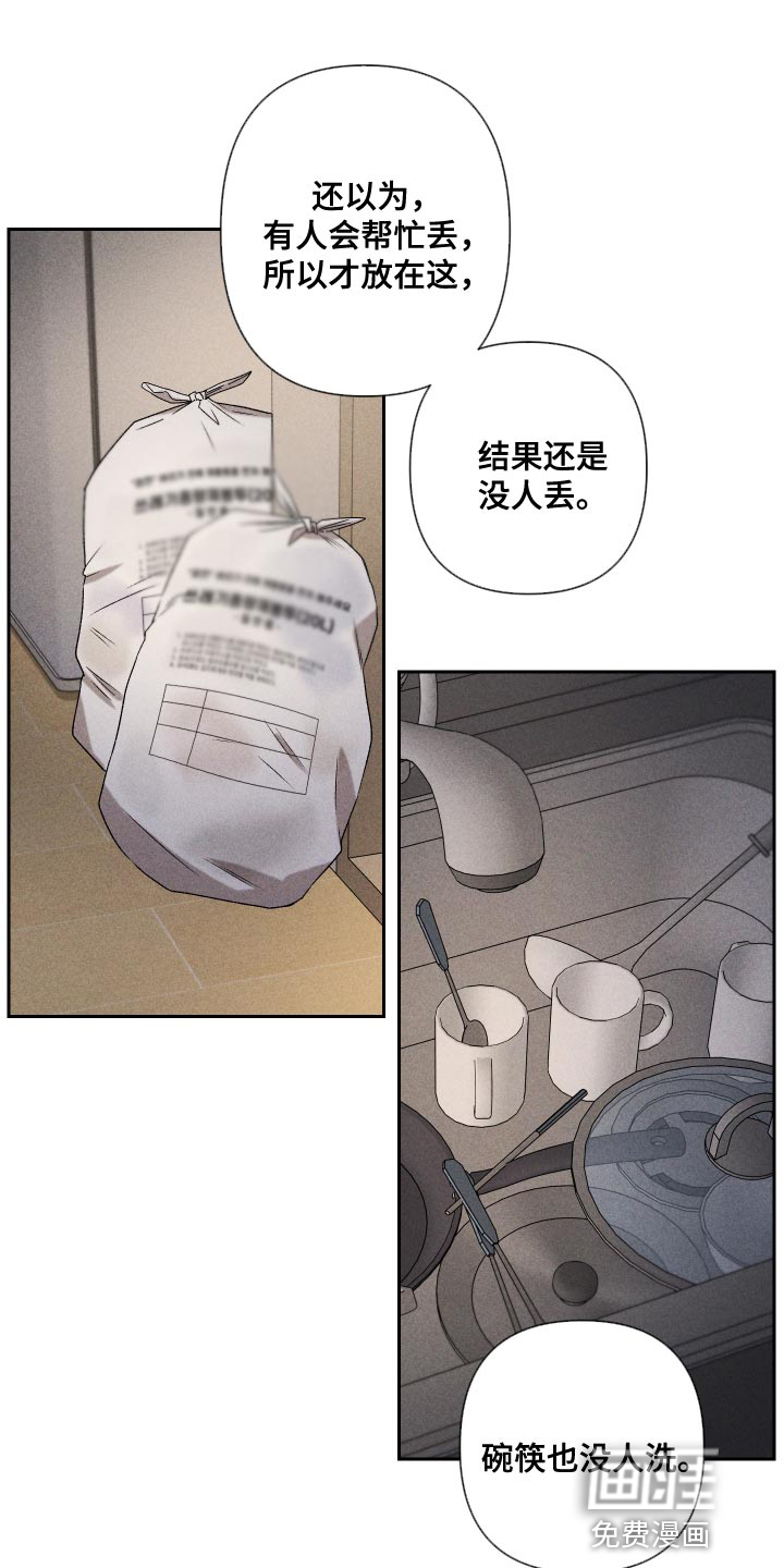 第78话6