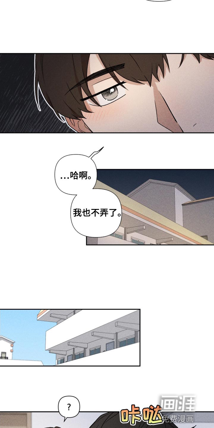 第78话7