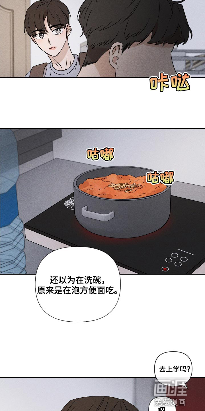 第78话8