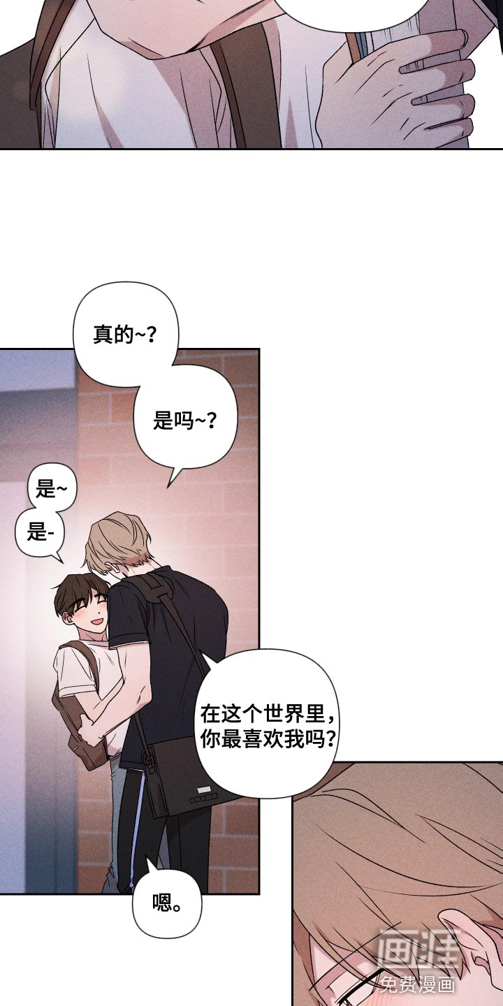 第77话10
