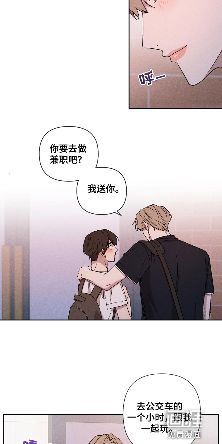 第77话11