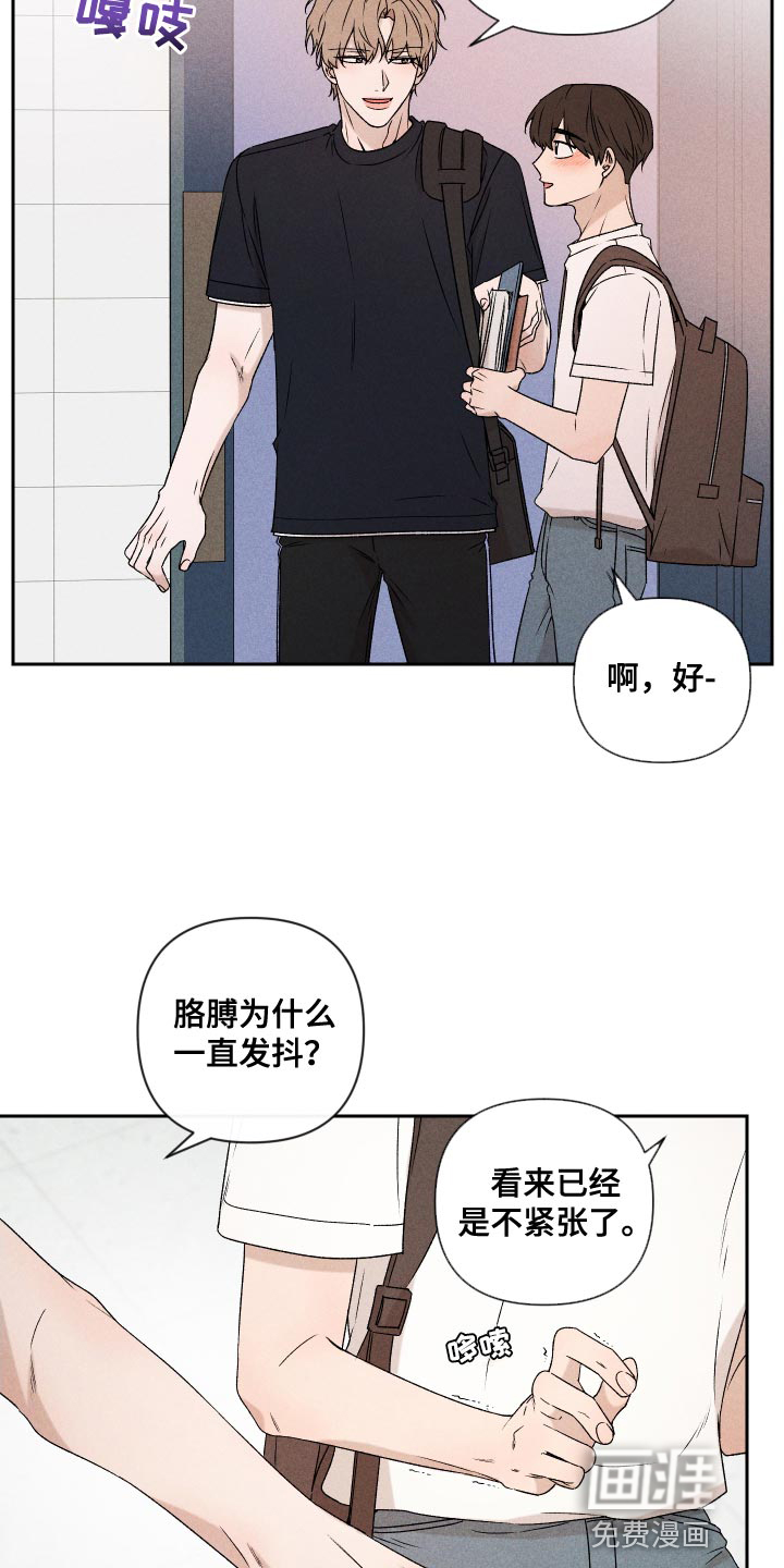 第77话12