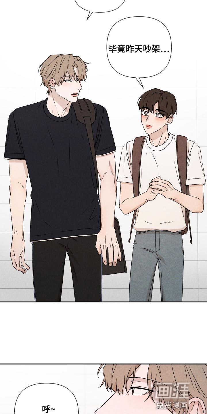 第77话14