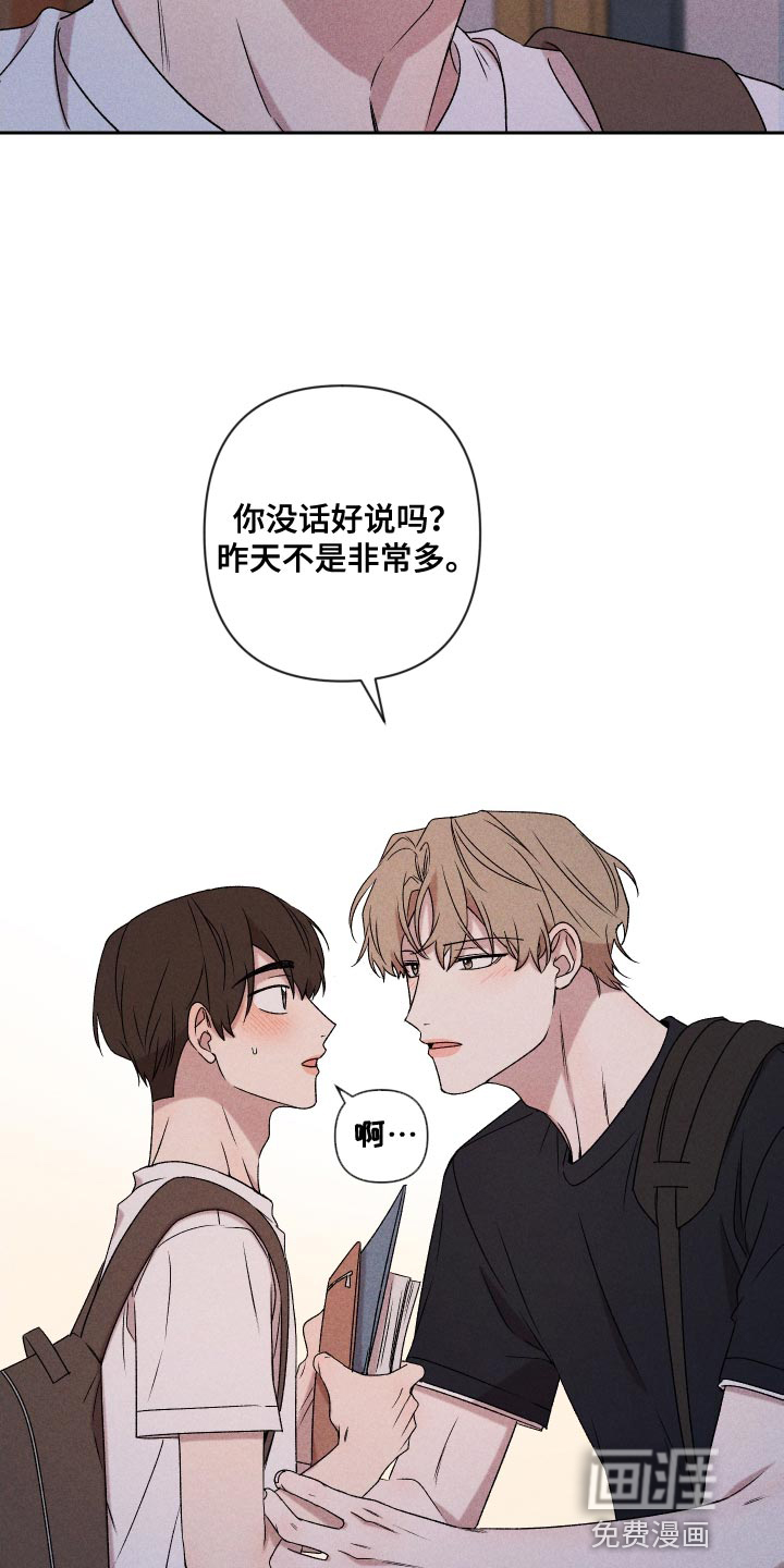 第77话2
