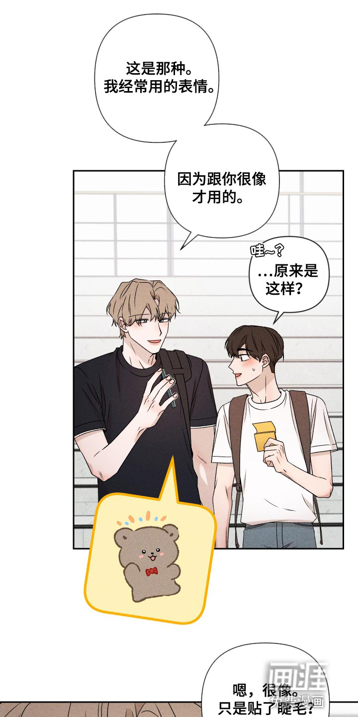 第77话21