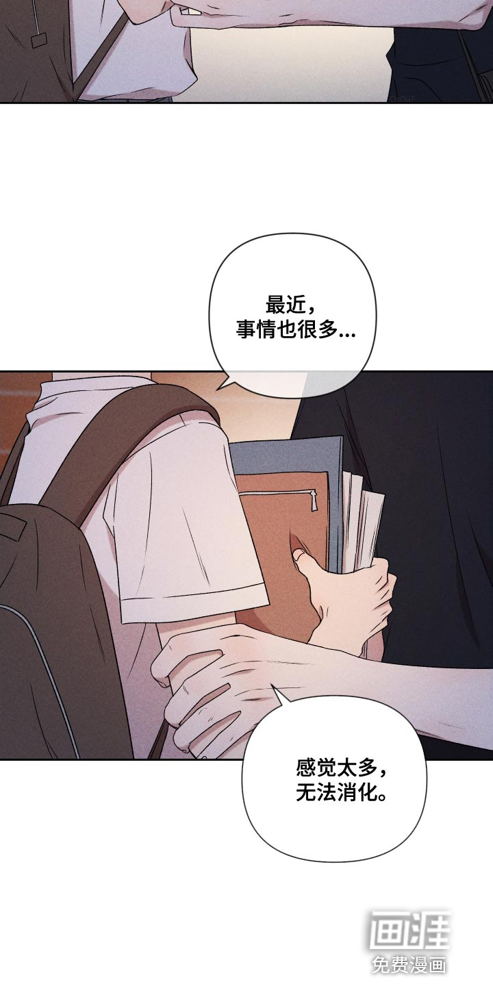 第77话3