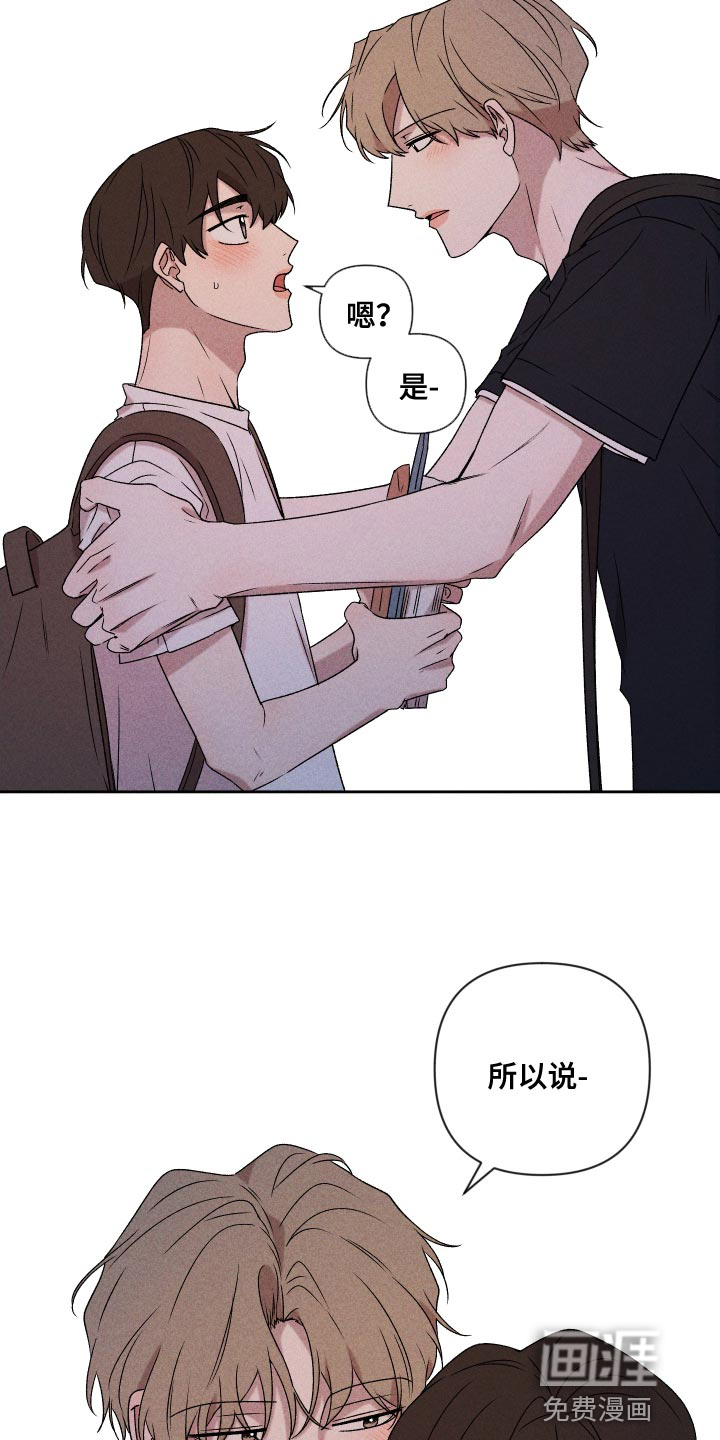 第77话6