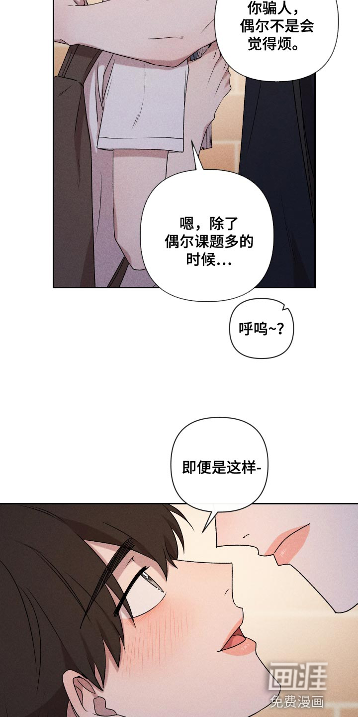 第77话8
