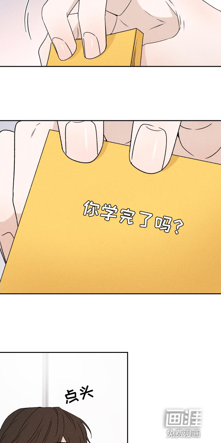 第76话10