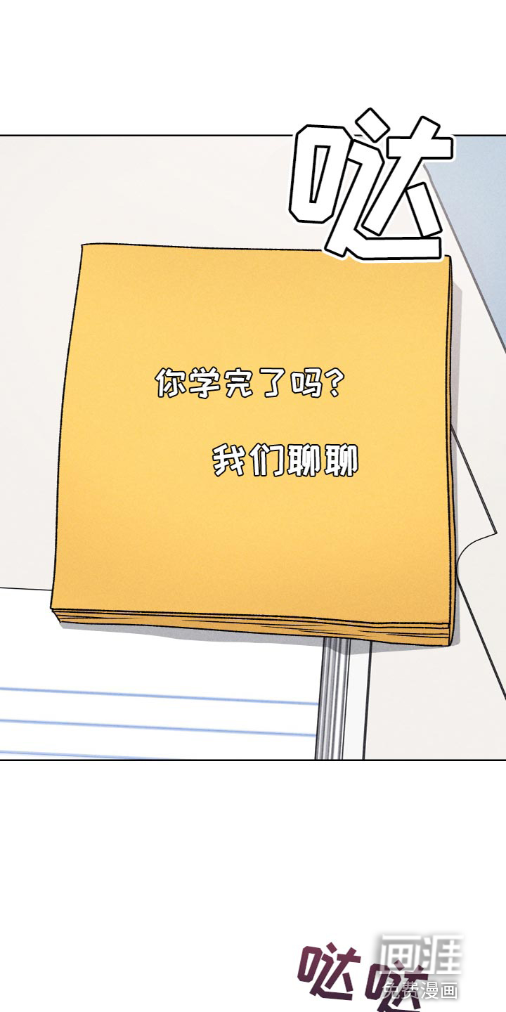 第76话12