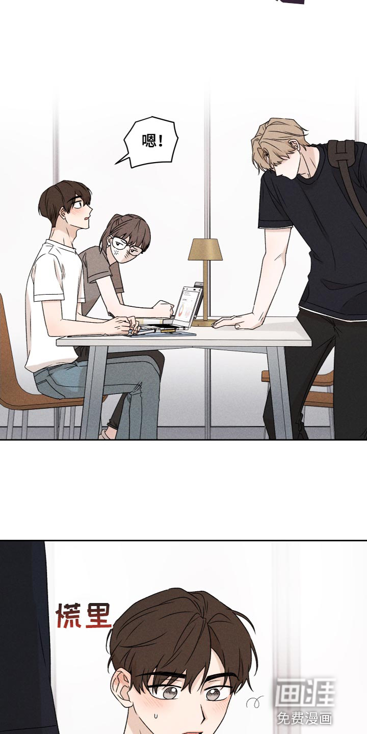 第76话13