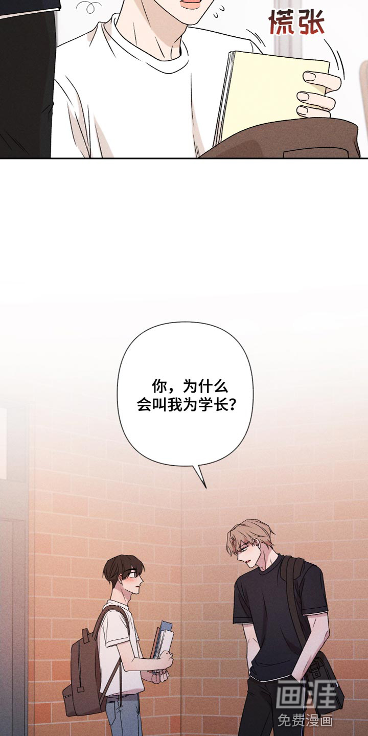 第76话14