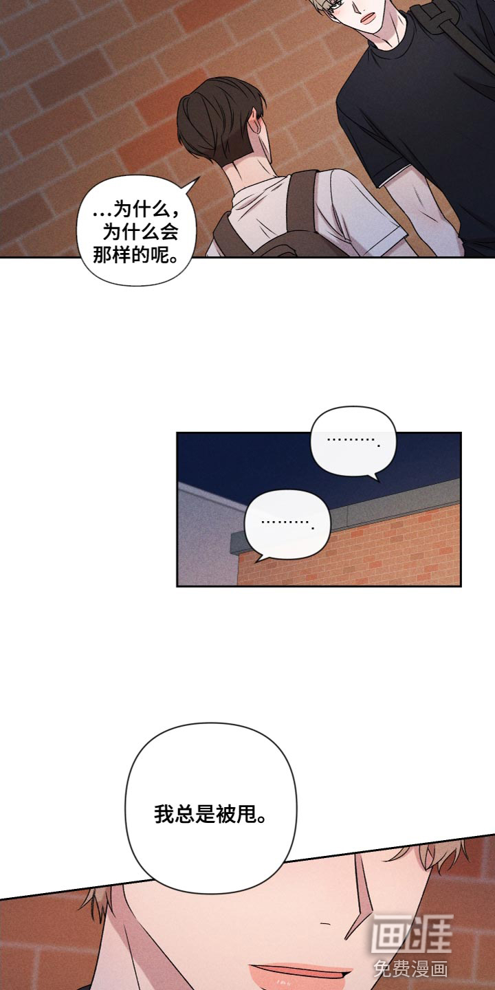 第76话16