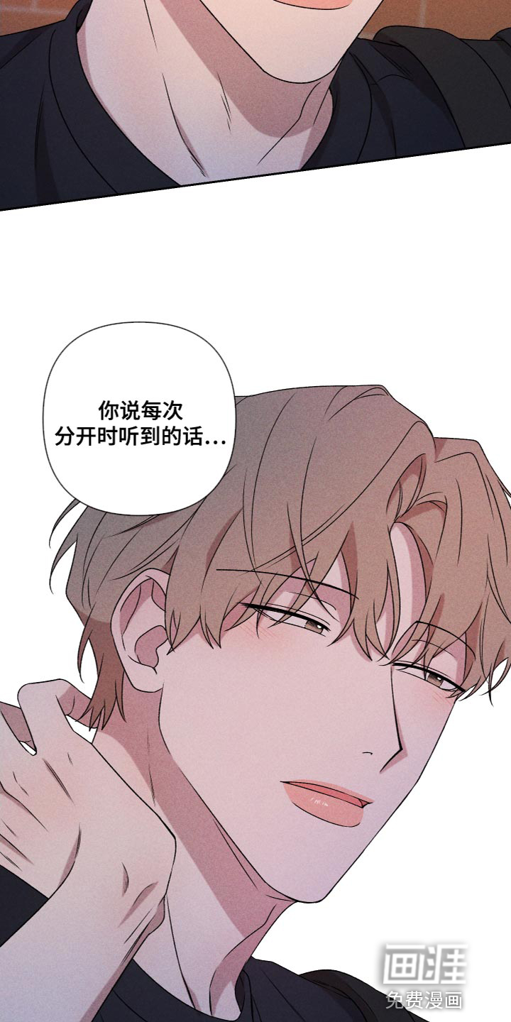 第76话17
